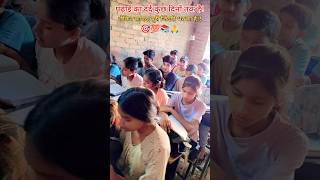 Srishti coaching classes