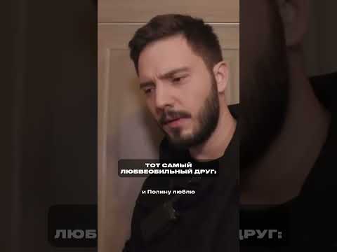 Хочет усидеть на двух стульях! #любовница #гухман #измена #реалити #предательство #любовники