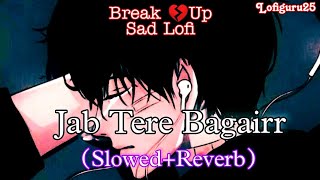 JAB TERE BAGAIR-Break💔Up Sad 😭Lofi Song (Pawandeep Rajan & Arunita Kanjilal) Jiyenge kaise Tere Bin🥺 Thumb