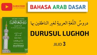 BELAJAR BAHASA ARAB - DURUSUL LUGHOH JILID 3 -  (PELAJARAN-1A)