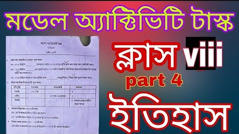 class 8 model Activity Task History part 4//class 8 model Activity Task part 4/class8 history part4