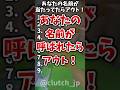 最後まで残っている人天才すぎる #shorts #マインクラフト #マイクラ