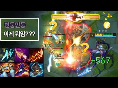 포탑 맞으면서 밀어버리는 "탑 AP 신짜오 전략" 이거 지금 못막습니다 😱
