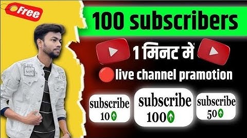 📢 0 to 100 Subscriber LIVE Challenge | Free Channel Promotion  Promo Baaz