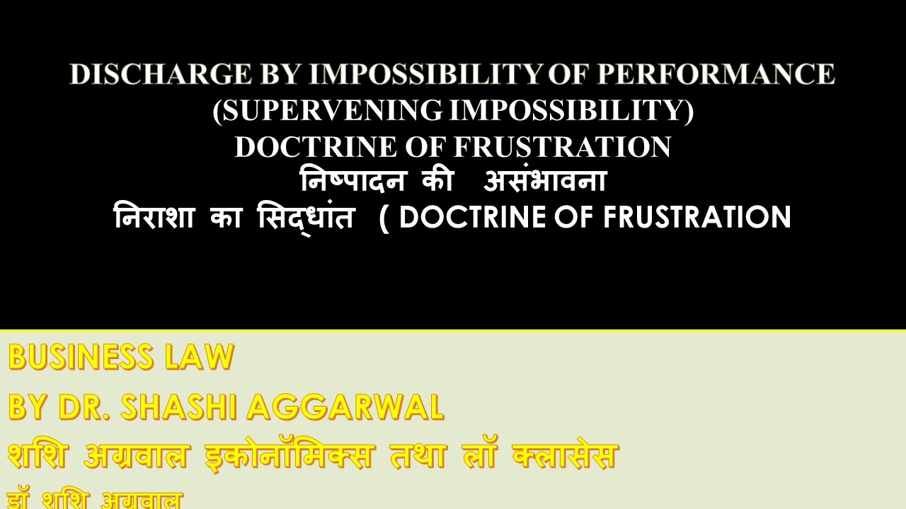 DOCTRINE OF SUPERVENING IMPOSSIBILITY IN HINDI/निष्पादन की  असंभावना