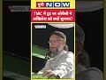 Owaisi On Akhilesh-Mamata: TMC में चल रही घमासान पर ओवैसी का बड़ा बयान! #latestnews #hindinews