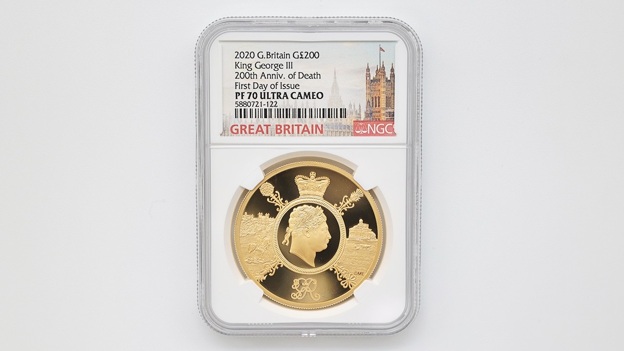 2020 英国 エリザベス2世 ジョージ3世没後200周年記念 200ポンド 金貨