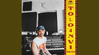 Місто (Live)