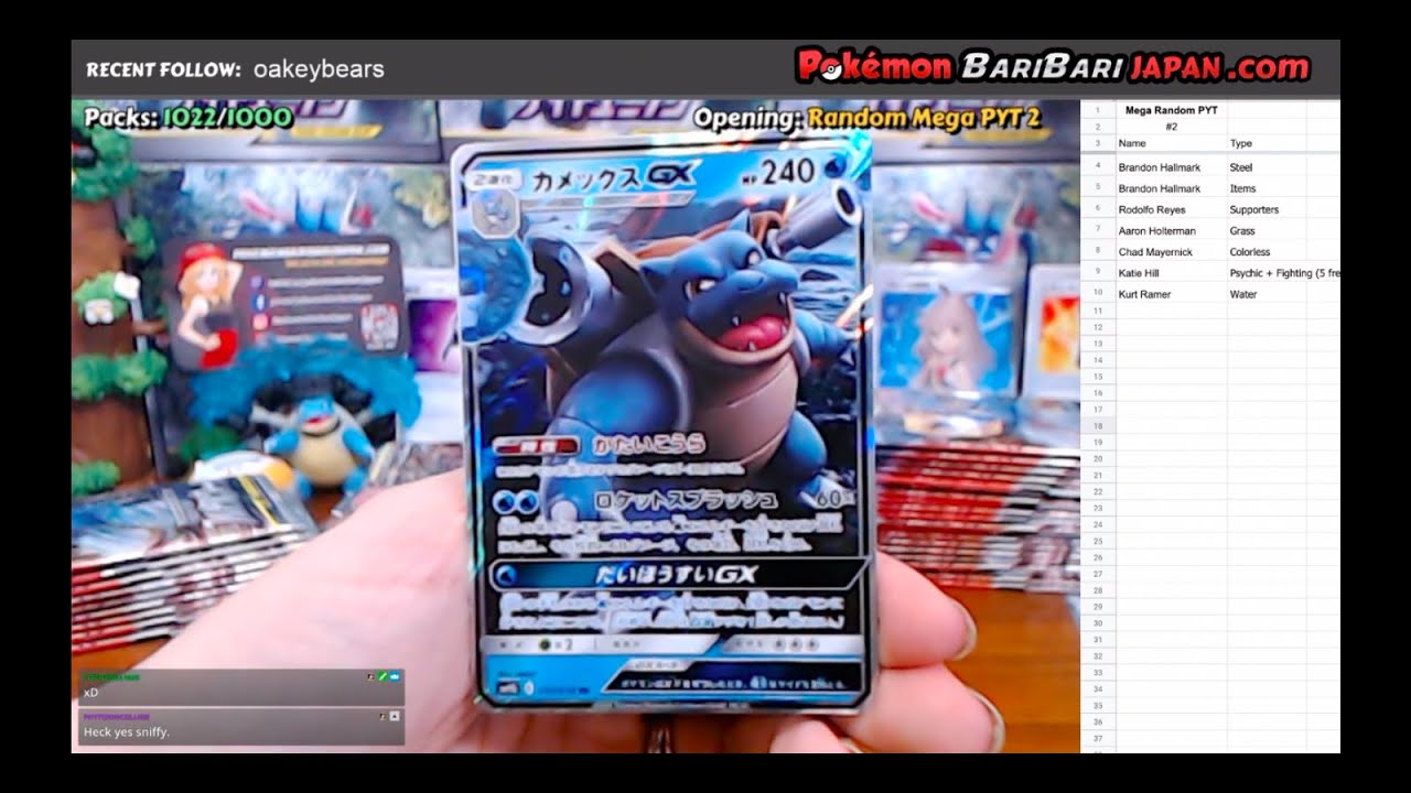 75 Packs Full Metal Wall SM9b Mega Random PYT#2 Part 1