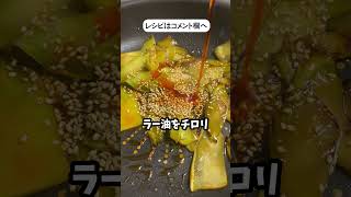 ブロッコリーの芯を捨てないで!10円副菜の「無限ザーサイ」が白米2杯は余裕の白米泥棒すぎた
