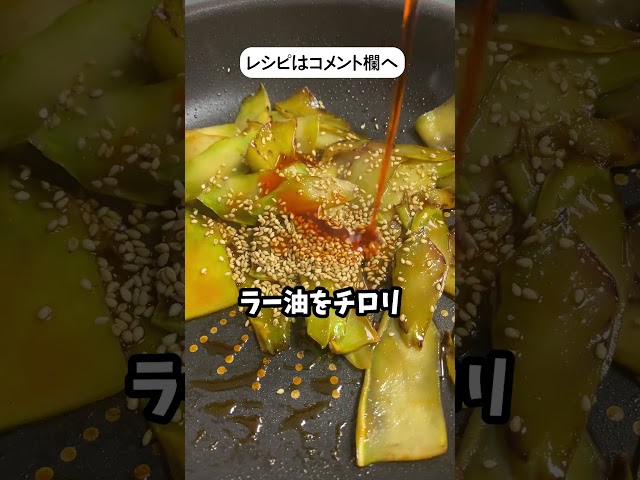 ブロッコリーの芯を捨てないで！10円副菜の「無限ザーサイ」が白米2杯は余裕の白米泥棒すぎた