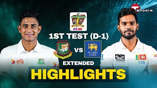 Extended Highlights | Bangladesh vs Sri Lanka | 1st Test | Day 1 | T Sports screenshot 1