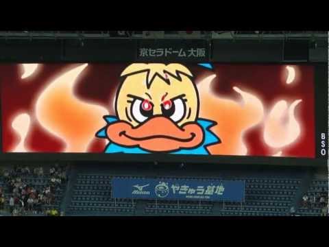 120603　LEGEND OF Bs 2012　オリックス　スタメン映像ビジョン　ブレービー