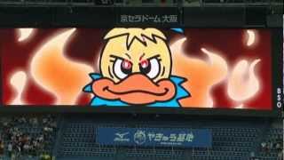 120603　LEGEND OF Bs 2012　オリックス　スタメン映像ビジョン　ブレービー
