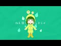 うずまき 百夜カエル Feat 初音ミク うずまき 百夜カエル Feat 初音ミク
