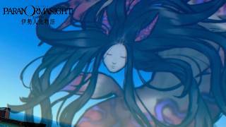 【実況】あの頃、僕らは…/part6/パラノマサイト FILE38 伊勢人魚物語