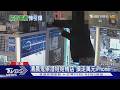剪「通電電纜」引爆 賊4天犯2案都被他抓｜TVBS新聞 @TVBSNEWS02