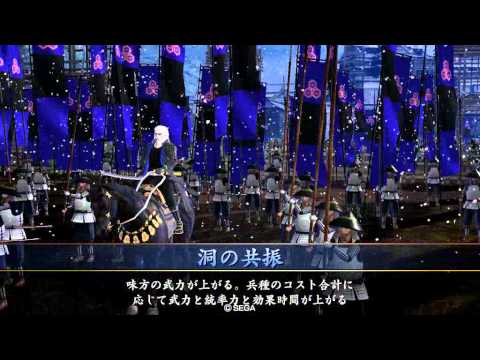 【戦国大戦】其ノ14/乱れ八咫烏vs覇竜の顎/3.02C【正六位C】