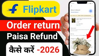 Flipkart Order Return Kaise Kare | How To Return Flipkart Items | Flipkart Return Process 2026