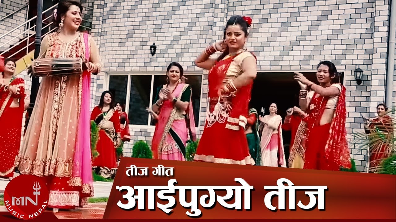 New Teej Song  Aaipugyo Teej   Manju Paudel