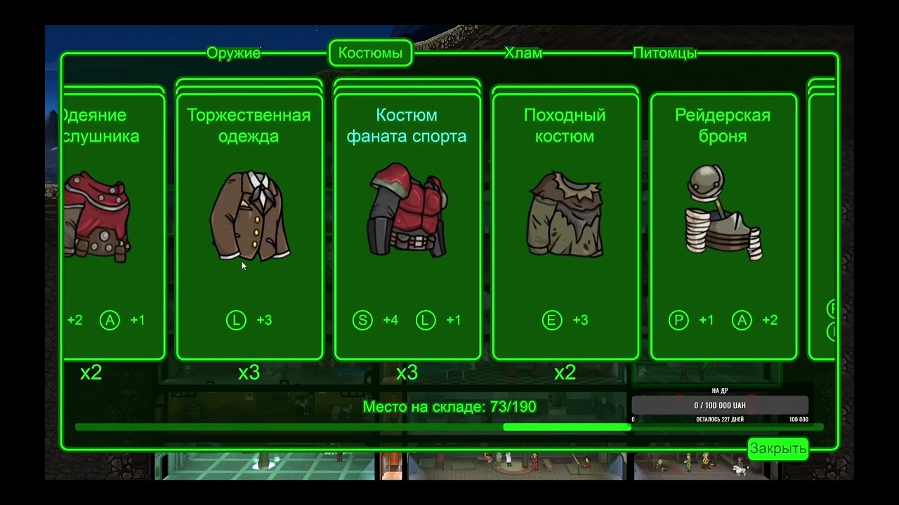 Прохождение Fallout Shelter#37 Гуль в Чёрном