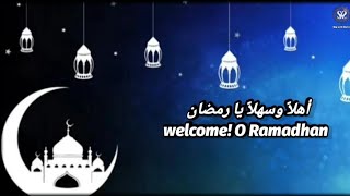 Ahlan wa sahlan ya ramadhan || lyrics with English translation || Arabic Ramadhan Nasheed