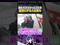 格ゲーファーストペンギンの重要性について語るどぐら