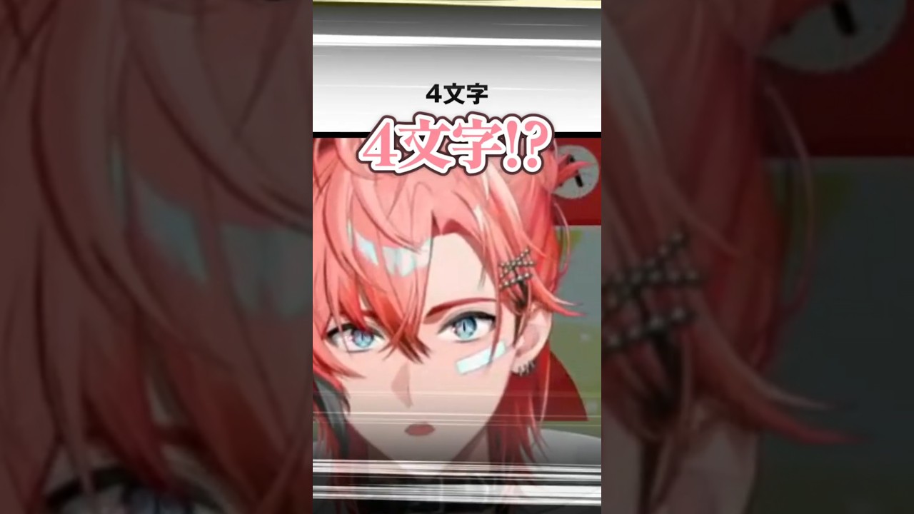 ずっと訳のわからない事を言っている赤城ウェン【にじさんじ/切り抜き】
