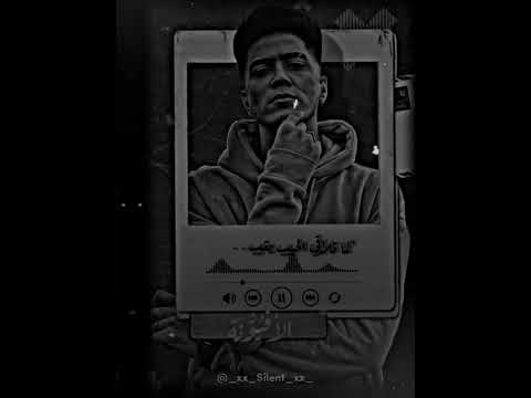 حالات واتس حمو الطيخا 2022 قطر الموت