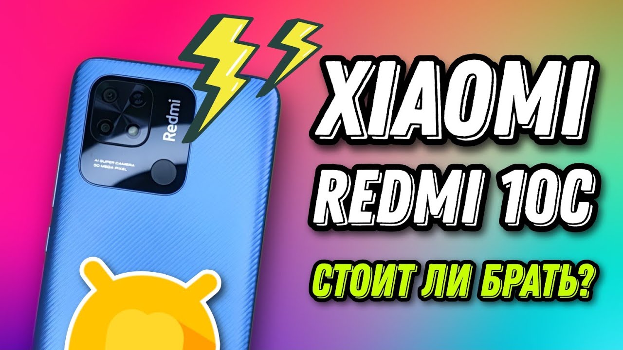 Redmi Note 8 Pro Быстрый Кабель