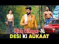 Rich villager  desi hu  nahi  dont judge a book by its cover desi ki aukat urban haryanvi