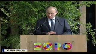 Путин в Италии предложил отведать русской кухни и продегустировать разные напитки -10.06.2015 Путин в Италии предложил отведать русской кухни и продегустировать разные напитки -10.06.2015