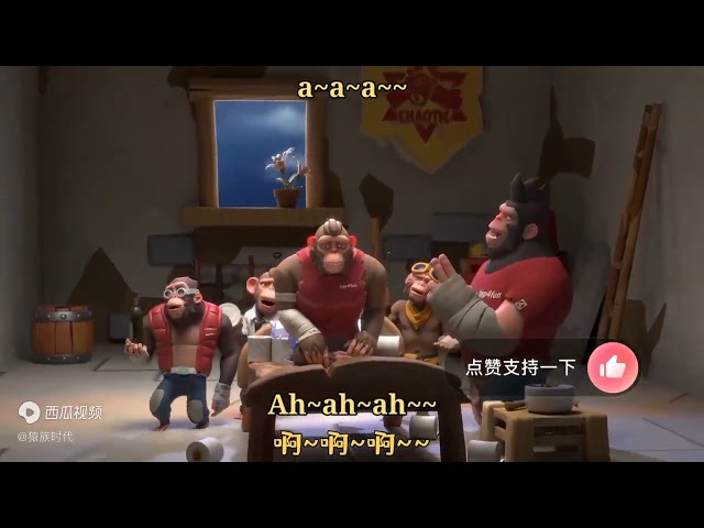 Chinese monkeys singing (English Translation) class=