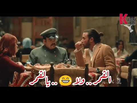 لص بغداد شو حلو