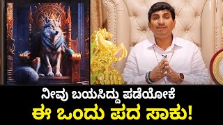 Instant Switchword Wolf Magic Begin Now Vijay Karnataka