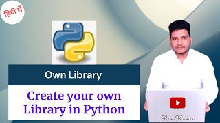 how to create your own Library in python by Ravi