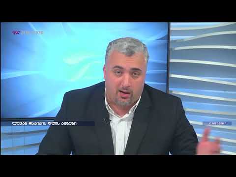 სერგი კაპანაძე ლევან ჩხაიძის დღის ამბებში