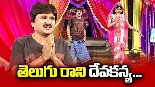 Rocket Raghava, Vinod & Nagi Hilarious Comedy Skit | Jabardasth | ETV