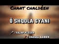 Chant chalden o shqola gyani