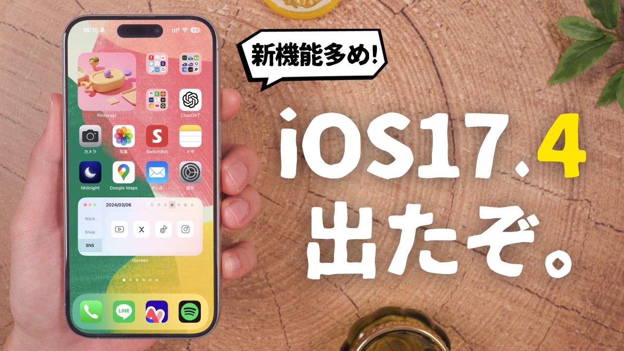 Apple 黒 4点 Apple 白1点 Android 白2点 Apple AirPods 4 | FIU Panther TECH
