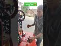 #funny #cute #viralvideo #reels #like #live #video #explore #shortvideo #love #instareels #shorts