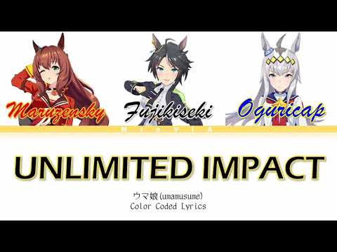 ウマ娘 Umamusume UNLIMITED IMPACT Color Coded Lyrics パート割 Ja 日本語