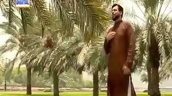 Mustafa jaan e Rehmat by Aamir Liaquat Hussain