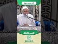 خالف هوى نفسك أ د محمد مهنا مستشار شيخ الأزهر الشريف خالف هوى نفسك أ د محمد مهنا مستشار شيخ الأزهر الشريف