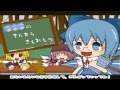 チルノのパーフェクトさんすう教室をゆっくりに歌わせてみた(完成)
