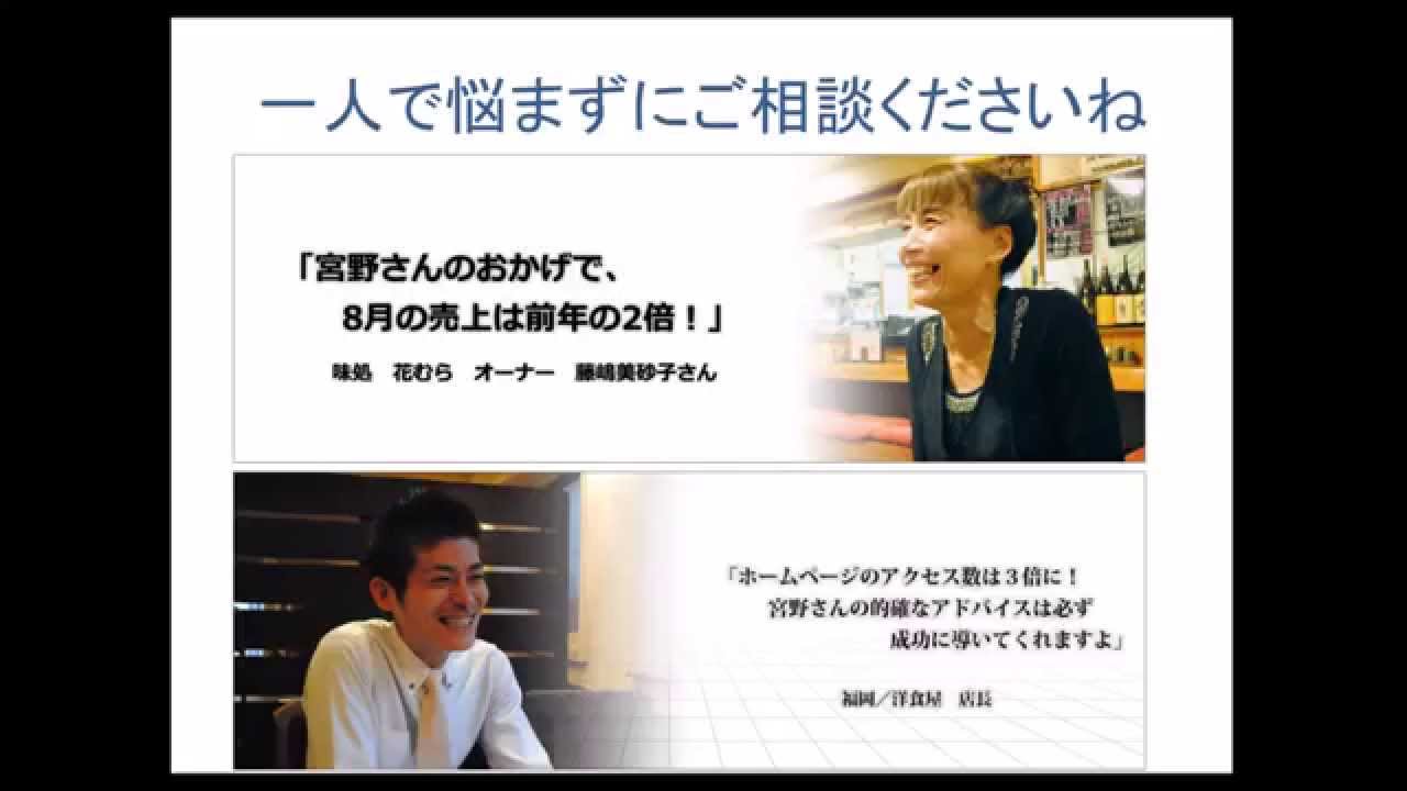 脱毛 集客 脱毛サロンの集客法はコレだ Youtube 脱毛 集客 脱毛サロンの集客法はコレだ Youtube