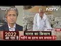 Prime Time With Ravish Kumar: 'Bad Bank' For Corporates But Not For Farmers' Debts?