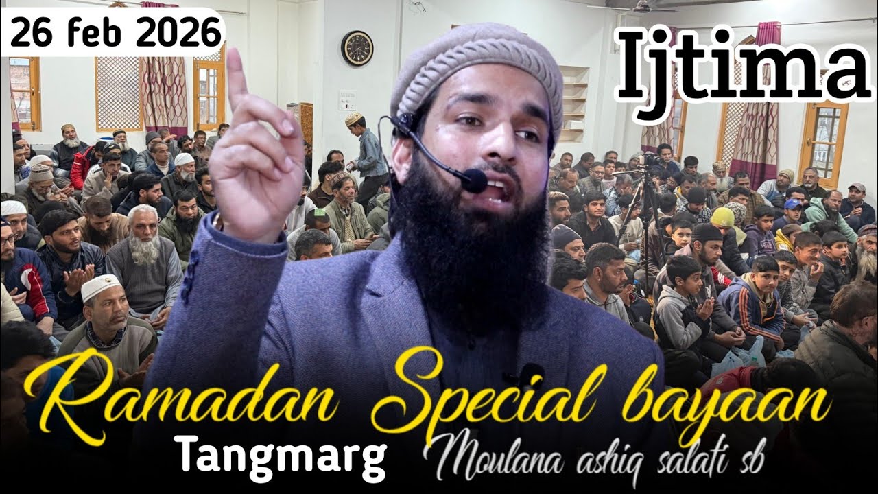 26 Feb! Ramadan special ijtima khutba• Moulana Ashiq Salafi sb• Tangmarg#feel_the_islam 