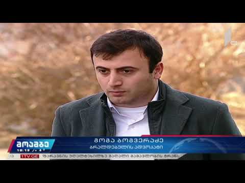 გრიგოლ გუგეშაშვილის მკვლელობისთვის დაკავებულ პირს ბრალი წარუდგინეს