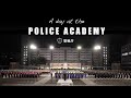 警察学校の一日